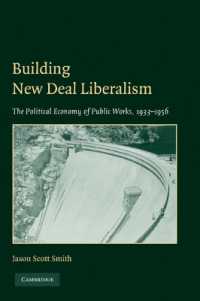 ニューディール期の自由主義：公共事業の政治経済学1933-1956年<br>Building New Deal Liberalism : The Political Economy of Public Works, 1933-1956