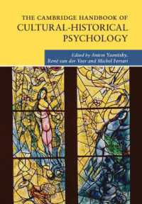 ケンブリッジ版 文化・歴史心理学ハンドブック<br>The Cambridge Handbook of Cultural-Historical Psychology (Cambridge Handbooks in Psychology)