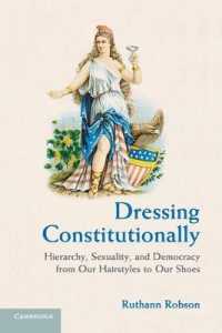 合憲的装い：ファッションと憲法<br>Dressing Constitutionally : Hierarchy, Sexuality, and Democracy from our Hairstyles to our Shoes