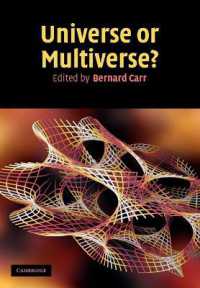 多元宇宙は存在するか？<br>Universe or Multiverse?