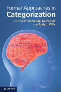 カテゴリー化への形成的アプローチ<br>Formal Approaches in Categorization