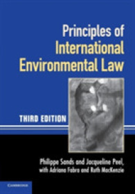 国際環境法の原理（第３版）<br>Principles of International Environmental Law -- Paperback （3 Revised）