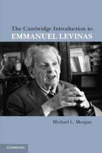 ケンブリッジ版　レヴィナス入門<br>The Cambridge Introduction to Emmanuel Levinas