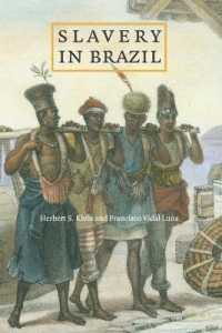 ブラジルの奴隷制<br>Slavery in Brazil