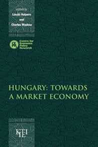 市場経済に向かうハンガリー<br>Hungary: Towards a Market Economy