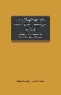 Prajñā-pāramitā-ratna-guna-Samcaya-gāthā : Sanskrit Recension a