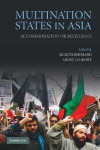 アジアにおける多民族国家<br>Multination States in Asia : Accommodation or Resistance