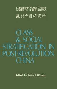 Class and Social Stratification in Post-Revolution China (Contemporary China Institute Publications)