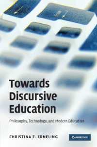 言説的教育にむけて：哲学、テクノロジーと現代の教育<br>Towards Discursive Education : Philosophy, Technology, and Modern Education