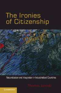 市民権の皮肉：先進国における帰化と社会統合<br>The Ironies of Citizenship : Naturalization and Integration in Industrialized Countries