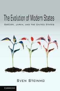 『現代国家の進化：スウェーデン、日本と米国』(原書)<br>The Evolution of Modern States : Sweden, Japan, and the United States (Cambridge Studies in Comparative Politics)