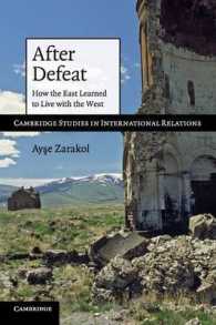 敗戦国の西洋主導国家システムとの共存<br>After Defeat : How the East Learned to Live with the West (Cambridge Studies in International Relations)