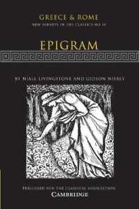 エピグラム入門<br>Epigram (New Surveys in the Classics)