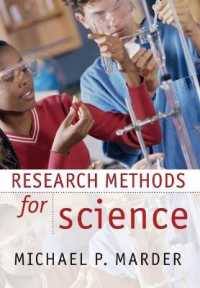 科学研究の進め方<br>Research Methods for Science