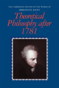 ケンブリッジ版　カント全集：1781年以後の理論哲学<br>Theoretical Philosophy after 1781 (The Cambridge Edition of the Works of Immanuel Kant)