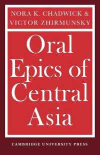 Oral Epics of Central Asia