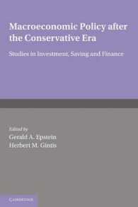 保守の時代後のマクロ経済政策<br>Macroeconomic Policy after the Conservative Era : Studies in Investment, Saving and Finance