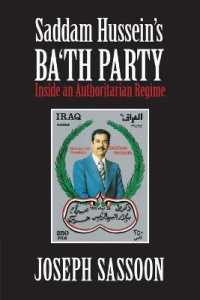 サダム・フセインのバース党：権威主義体制の内幕<br>Saddam Hussein's Ba'th Party : Inside an Authoritarian Regime