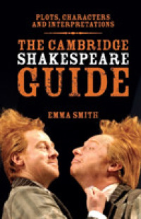 ケンブリッジ版　シェイクスピア鑑賞ガイド<br>The Cambridge Shakespeare Guide