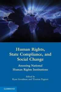 人権、国家による規範遵守と社会変動：国内人権機関の役割評価<br>Human Rights, State Compliance, and Social Change : Assessing National Human Rights Institutions
