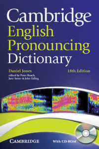ジョーンズ英語発音辞典　第18版<br>Cambridge English Pronouncing Dictionary with Cd-rom. 18th ed. （18 PAP/CDR）