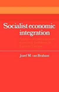 社会主義経済の統合：東欧諸国の今日的経済問題<br>Socialist Economic Integration : Aspects of Contemporary Economic Problems in Eastern Europe (Cambridge Russian, Soviet and Post-soviet Studies)