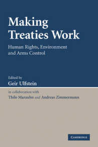 条約の実効性向上<br>Making Treaties Work : Human Rights, Environment and Arms Control