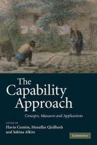 開発に対する潜在能力アプローチ：概念、測定と応用<br>The Capability Approach : Concepts, Measures and Applications