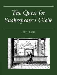 シェイクスピア時代のグローブ劇場を求めて<br>The Quest for Shakespeare's Globe