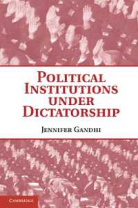 独裁下の政治制度<br>Political Institutions under Dictatorship