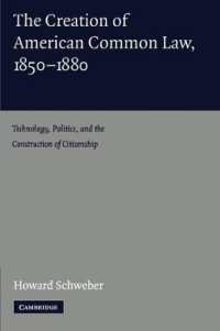 アメリカにおけるコモンローの誕生：1850-1880年<br>The Creation of American Common Law, 1850-1880 : Technology, Politics, and the Construction of Citizenship