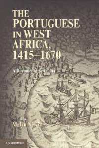 西アフリカにおけるポルトガル1415-1670年<br>The Portuguese in West Africa, 1415-1670 : A Documentary History