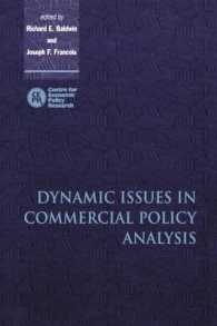通商政策分析における動態的効果<br>Dynamic Issues in Commercial Policy Analysis