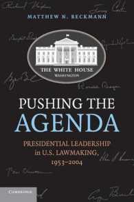 米国の立法過程における大統領のリーダーシップ：1953-2004年<br>Pushing the Agenda : Presidential Leadership in US Lawmaking, 1953-2004