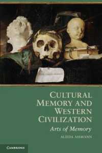 Ａ．アスマン著／文化的記憶と西洋文明<br>Cultural Memory and Western Civilization : Functions, Media, Archives