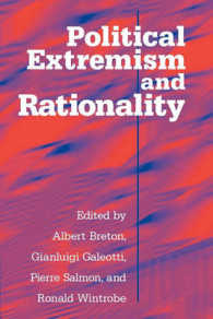 政治的過激派の合理性<br>Political Extremism and Rationality