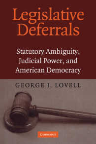 立法の意図的遅延と司法による政策形成<br>Legislative Deferrals : Statutory Ambiguity, Judicial Power, and American Democracy