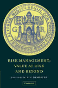 ＶａＲを超えるリスク管理<br>Risk Management : Value at Risk and Beyond