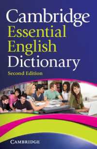 Cambridge Essential English Dictionary Second edition Paperback （2ND）