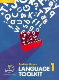 Language Toolkit 1 （1 Student）