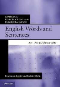 ケンブリッジ版　英語の語・文入門<br>English Words and Sentences : An Introduction (Cambridge Introductions to the English Language)