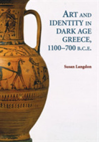 暗黒時代ギリシアにおける芸術とアイデンティティ<br>Art and Identity in Dark Age Greece, 1100-700 BC