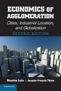 藤田昌久（共）著／集積の経済学：都市、産業立地と地域成長（第２版）<br>Economics of Agglomeration : Cities, Industrial Location, and Globalization （2ND）