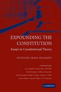 憲法釈義<br>Expounding the Constitution : Essays in Constitutional Theory