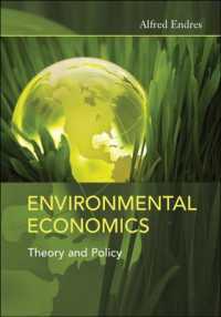 環境経済学：理論と政策<br>Environmental Economics : Theory and Policy