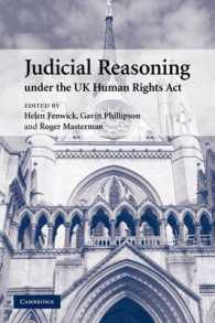 英国人権法の下での法的推論<br>Judicial Reasoning under the UK Human Rights Act