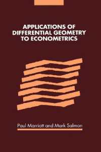微分幾何学の計量経済学への応用<br>Applications of Differential Geometry to Econometrics