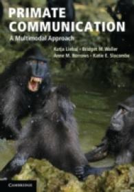 霊長類のコミュニケーション：マルチモーダル・アプローチ<br>Primate Communication : A Multimodal Approach