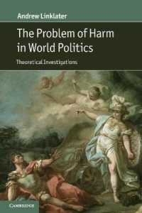 世界政治における害悪の問題<br>The Problem of Harm in World Politics : Theoretical Investigations