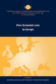 欧州法における純粋な経済的損失<br>Pure Economic Loss in Europe (The Common Core of European Private Law)